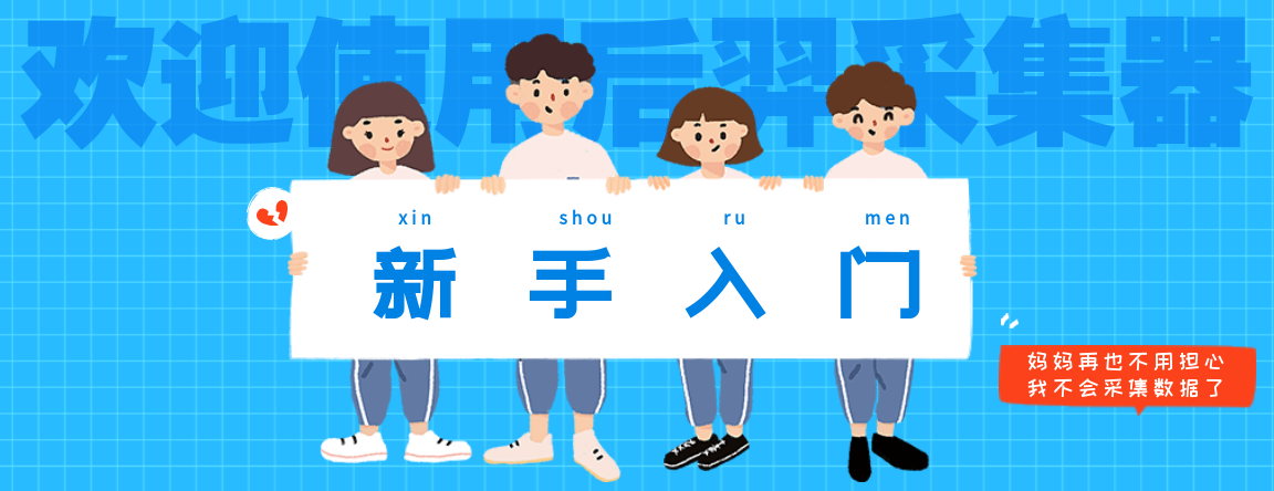 今日链上资金流向：Unichain 净流入6480 万美元，Base 净流出
